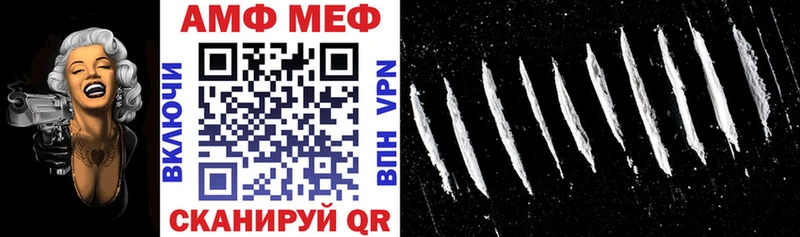 купить наркотики цена  Белгород  АМФЕТАМИН Premium 