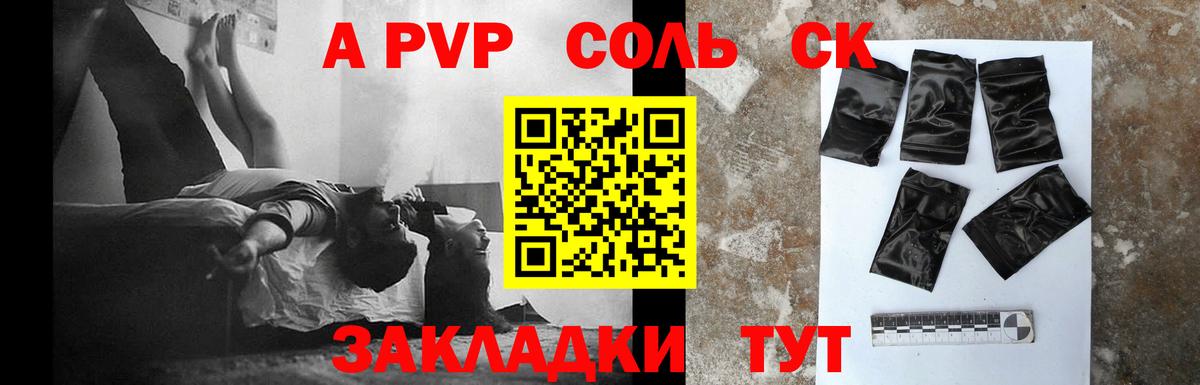 Alpha-PVP VHQ Белгород
