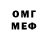 МЕФ кристаллы Pavel Karneev