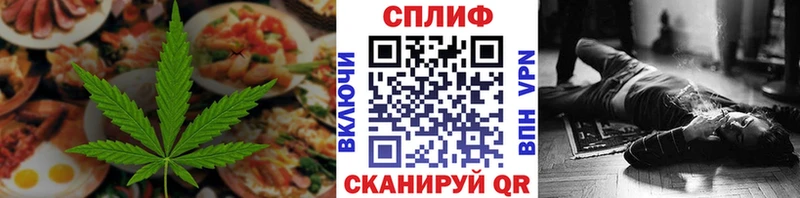 Cannafood марихуана  omg ссылки  Белгород 