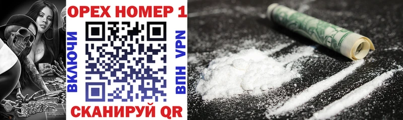 Cocaine Fish Scale  Белгород 