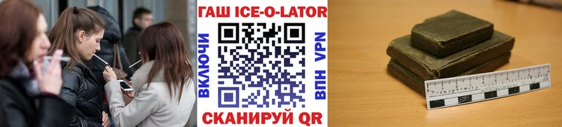 Гашиш VHQ  Белгород 
