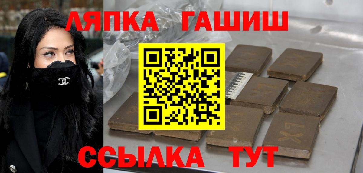 Гашиш AMNESIA HAZE  Вход с VPN  Гашиш VHQ  Белгород 