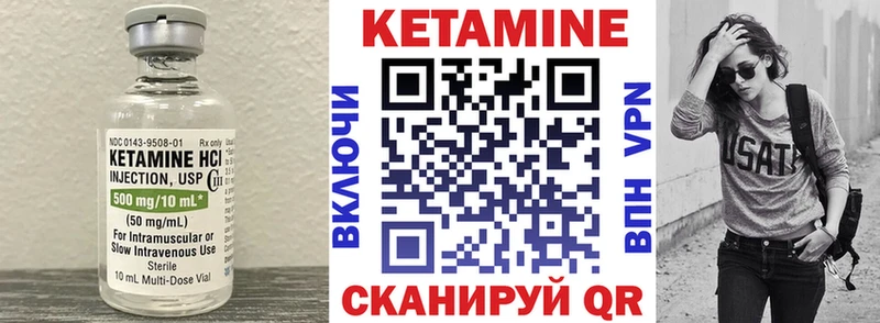 КЕТАМИН ketamine  наркотики  OMG маркетплейс  Белгород 