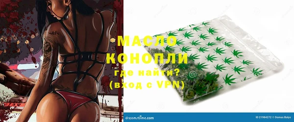 марки lsd Дмитров