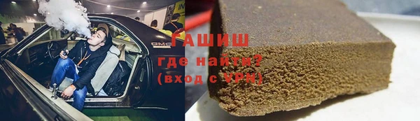 марки lsd Дмитров