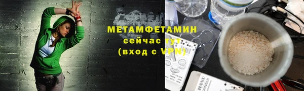 марки lsd Дмитров