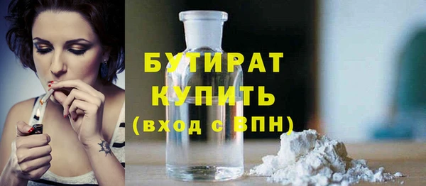 хмурый Дмитровск