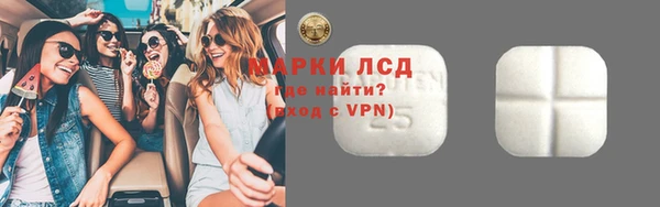 марки lsd Дмитров