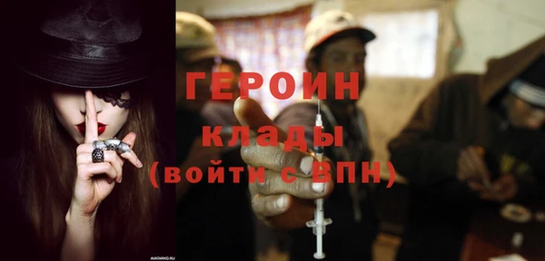 хмурый Дмитровск