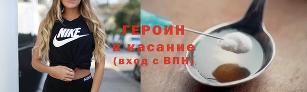 герыч Сясьстрой