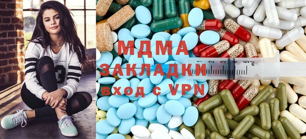 молекула духа Дмитриев