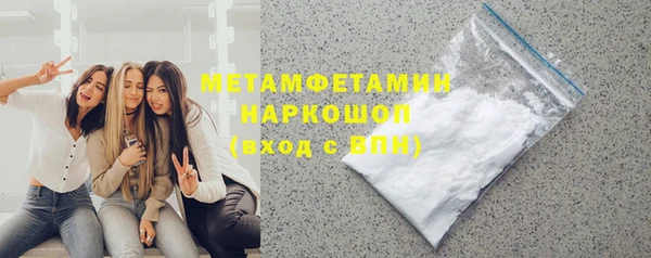 марки lsd Дмитров