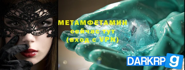 хмурый Дмитровск