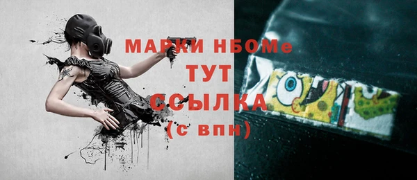 молекула духа Дмитриев