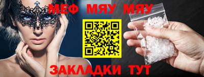 первитин Бузулук