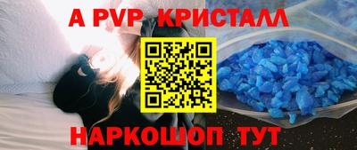 первитин Бузулук