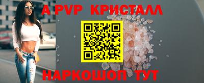 скорость mdpv Будённовск