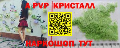 скорость mdpv Будённовск