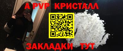 дживик Бугуруслан