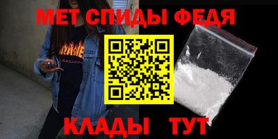 первитин Бузулук