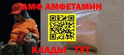 первитин Бузулук
