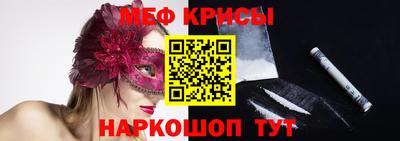 скорость mdpv Будённовск