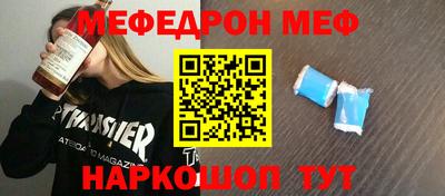 скорость mdpv Будённовск