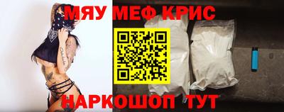 первитин Бузулук