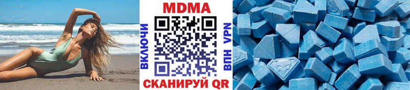 кракен онион  Белгород  MDMA crystal 