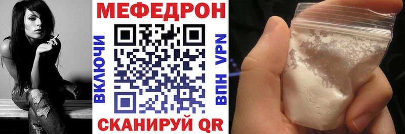 МЕФ 4 MMC  цена   Белгород 