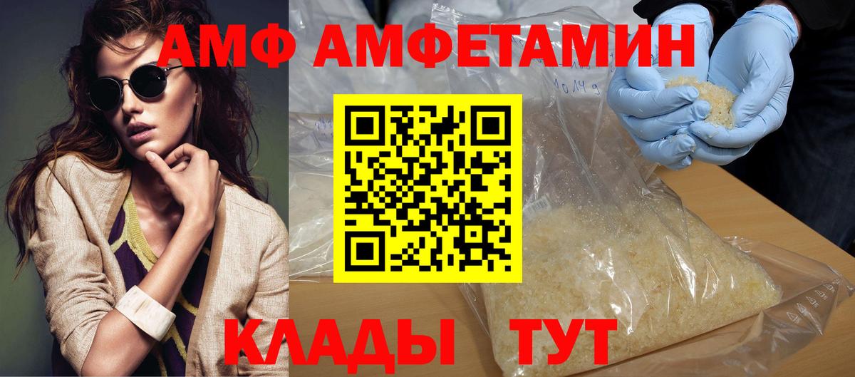 Первитин Декстрометамфетамин 99.9%  Первитин Декстрометамфетамин 99.9%  Белгород  Вход с VPN 