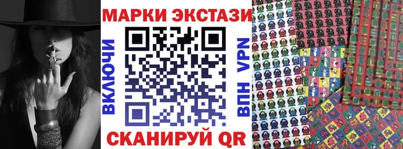 наркошоп  Белгород  Наркотические марки 1,8мг 