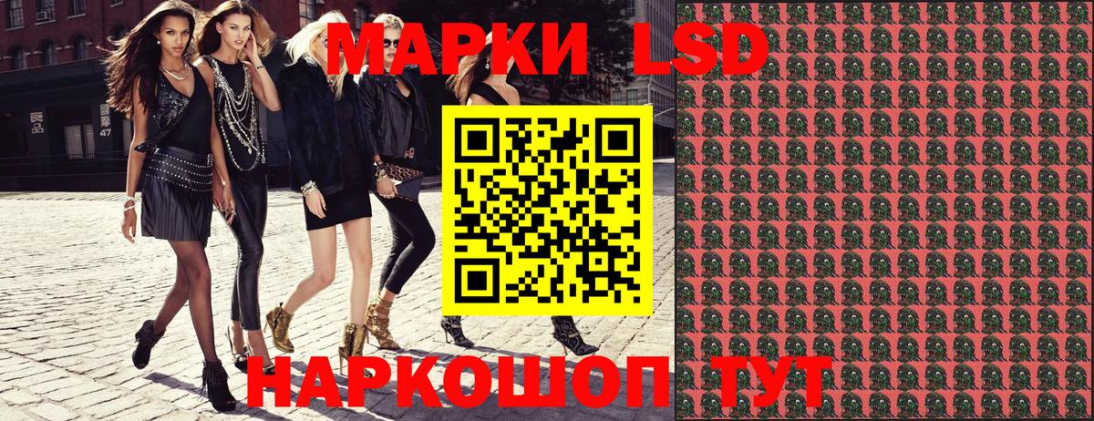 Марки N-bome 1,8мг Белгород