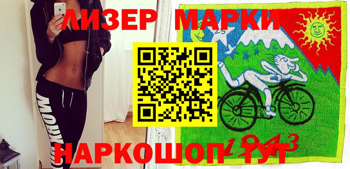 МЕФ Белгород