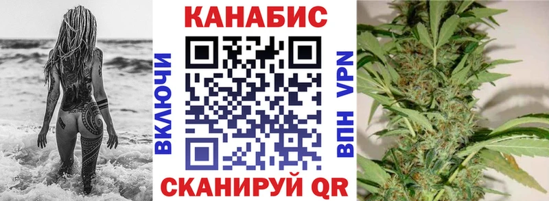 Конопля планчик  Белгород 