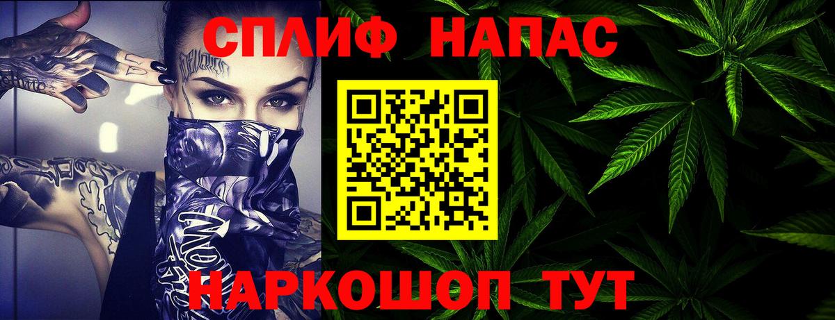 МАРИХУАНА гибрид Белгород